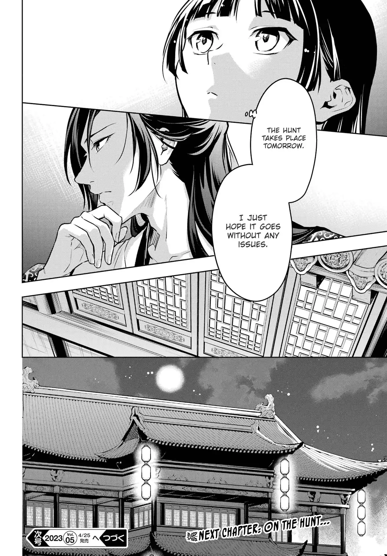 Kusuriya no Hitorigoto Chapter 60.2 14